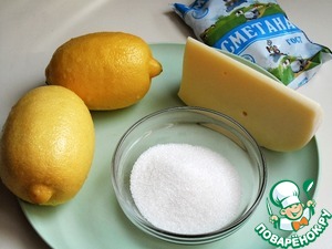 Закуска "Лимонник" с сыром