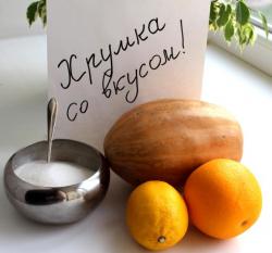 Варенье из тыквы с апельсином и лимоном для похудения
