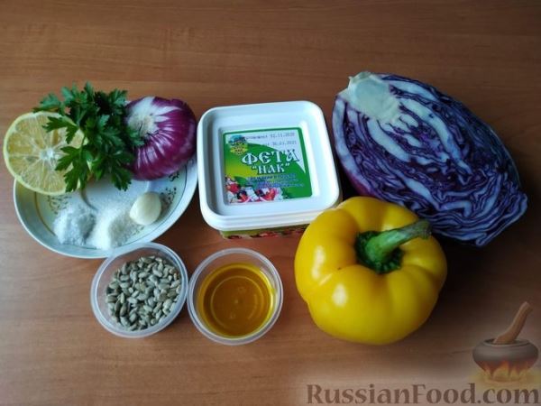 Салат из краснокочанной капусты с фетой, сладким перцем и семечками подсолнуха